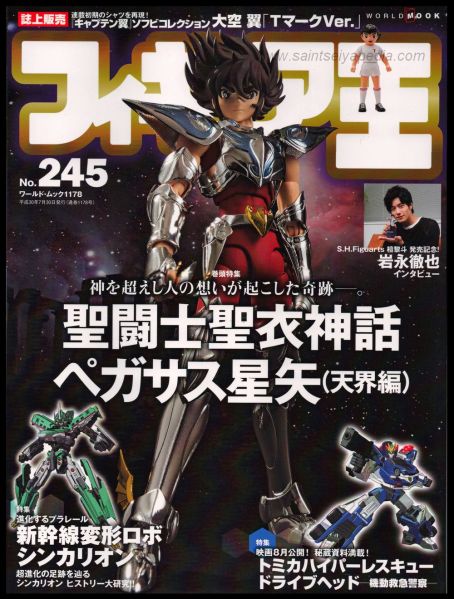 Fichier:098 SCM FigureO 245.jpg