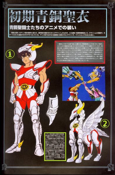 Fichier:Evolution EBC 05.jpg