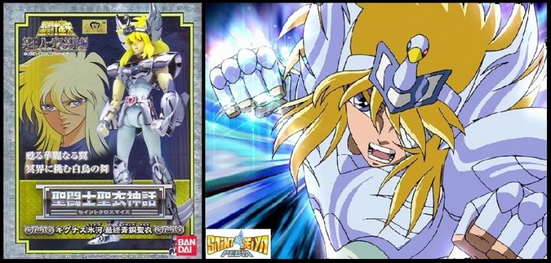 Fichier:015 SCM CygnusHyoga FBC.jpg