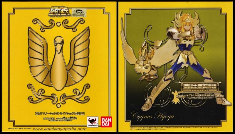 Fichier:305 LimitedGold 05.jpg