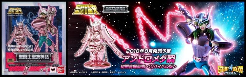 Fichier:233 SCM Early 03.jpg