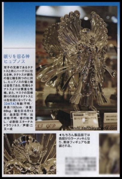 Fichier:648 SCM HypnosProto.jpg