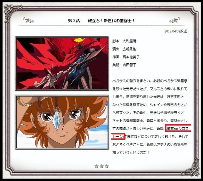 Fichier:Evolution Omega 21.jpg