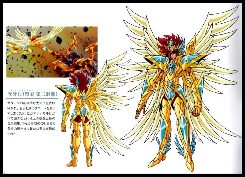 Fichier:Evolution Omega 95.jpg