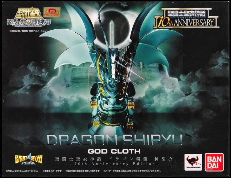 Fichier:411 SCM 10th 02.jpg