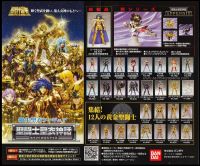 578 SCM Scales 14.jpg