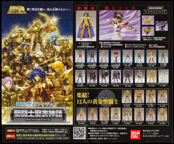 Fichier:578 SCM Scales 14.jpg