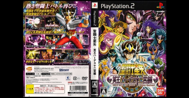 Fichier:584 SCM HadesShun 06.jpg