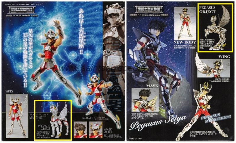 Fichier:056 SCM ObjetBox 1.jpg