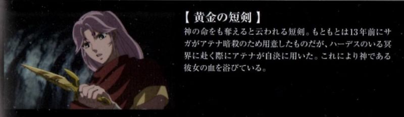 Fichier:Evolution GC SoG 13.jpg