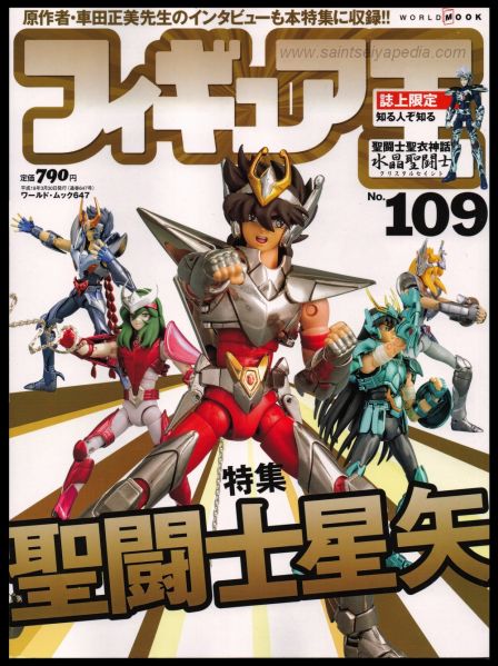 Fichier:092 SCM FigureO 109.jpg