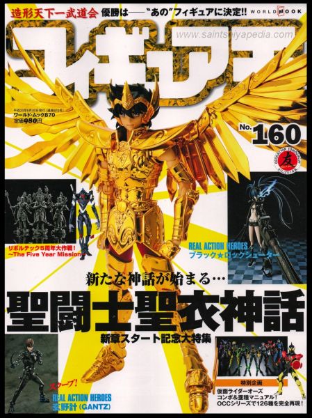 Fichier:159 SCM FigureO 160.jpg