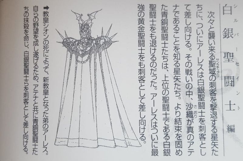 Fichier:Popes SVR 2.jpg