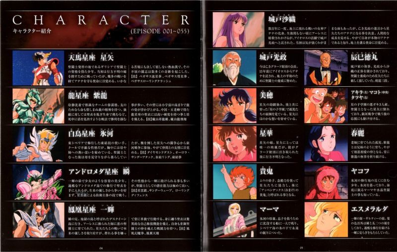 Fichier:Popes Blu-rayI 4.jpg