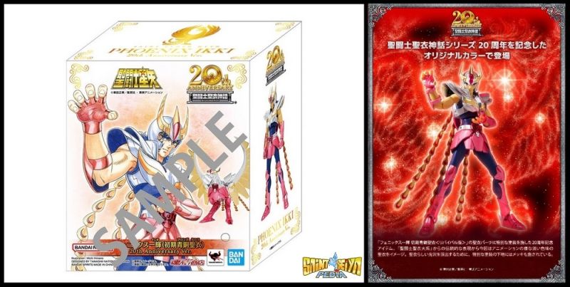 Fichier:1000 SCM 20th 16.jpg