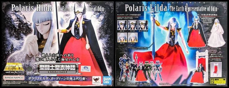 Fichier:1120 SCM Hilda 01.jpg