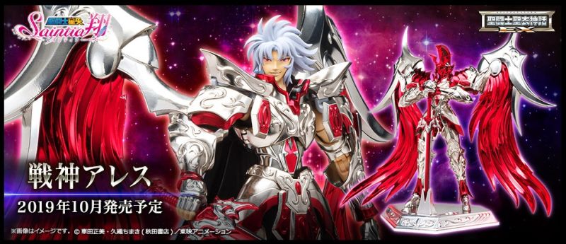 Fichier:734 SCM Sho 39.jpg