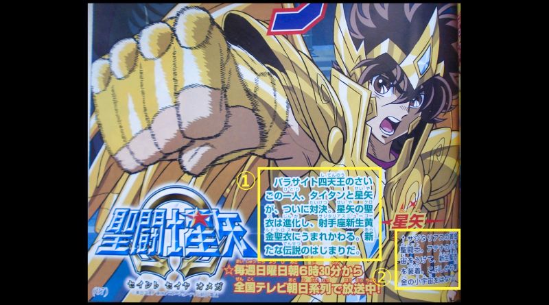 Fichier:Evolution Omega 01.jpg