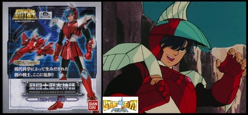 Fichier:028 SCM SteelSaints Sky.jpg