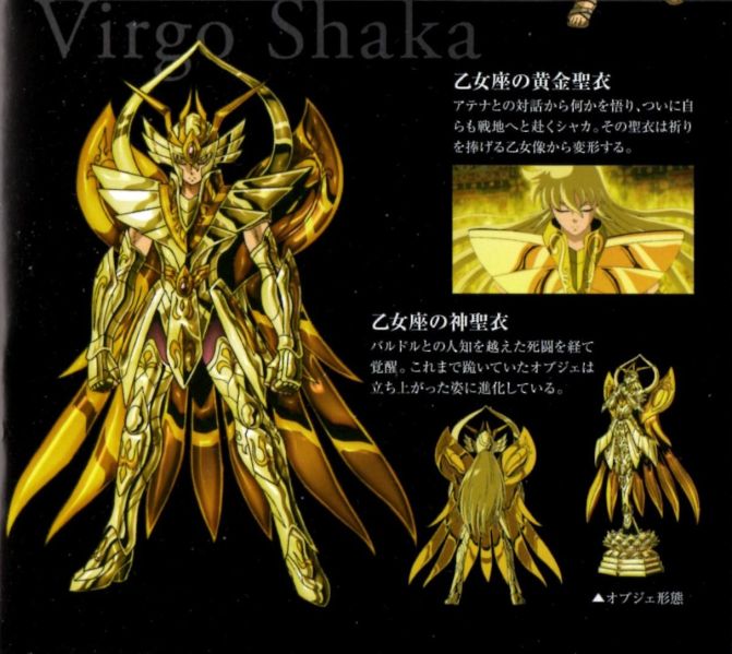 Fichier:Evolution GC SoG 25.jpg