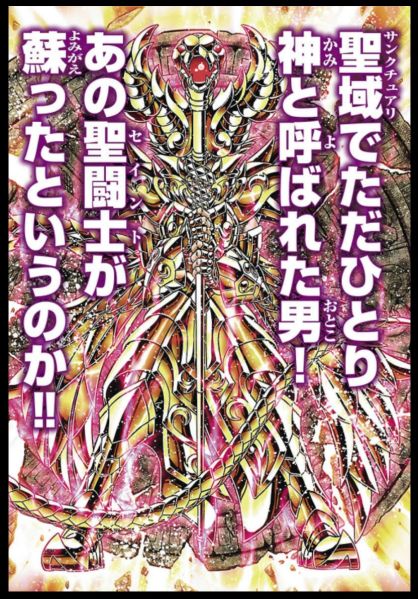 Fichier:745 SCM ND 04.jpg