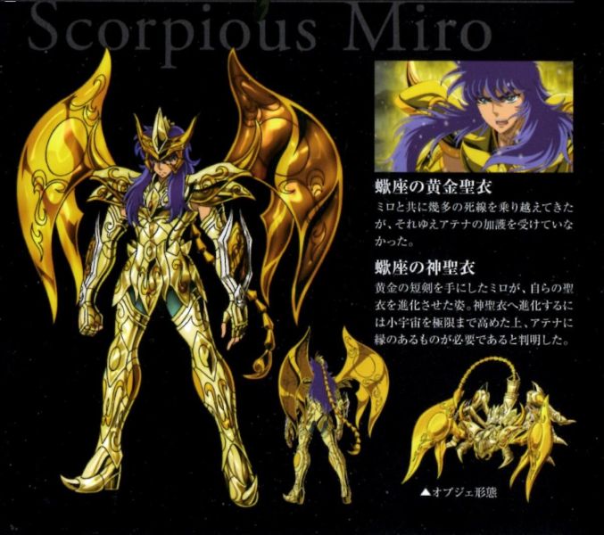 Fichier:Evolution GC SoG 10.jpg