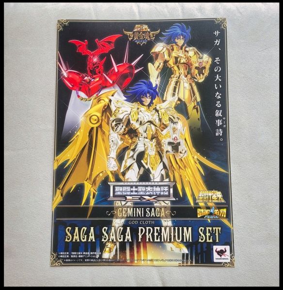 Fichier:496 SCM SoG 48.jpg