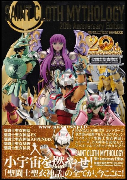 Fichier:1163 SCM Mook 05.jpg