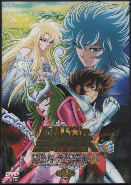 Fichier:267 SCM SilverCloths 04.jpg