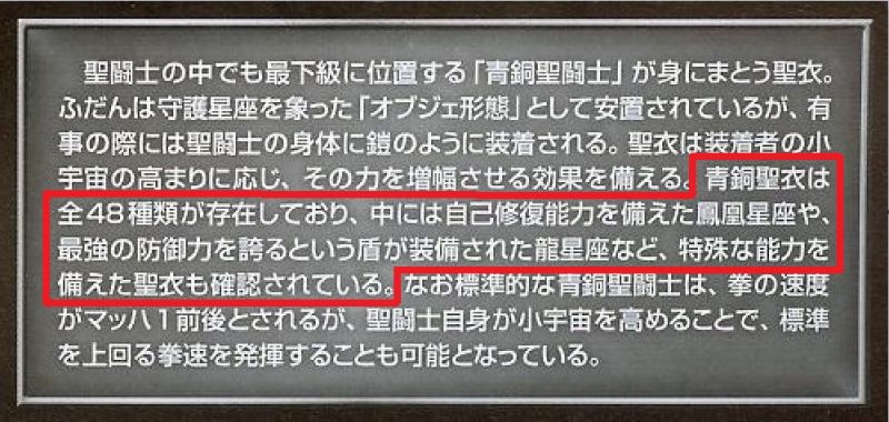 Fichier:Nombre Cloths 18.jpg