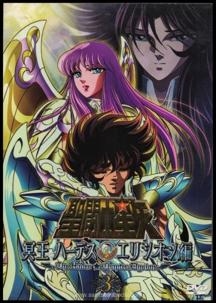 Fichier:339 SCM GodCloths 08.jpg