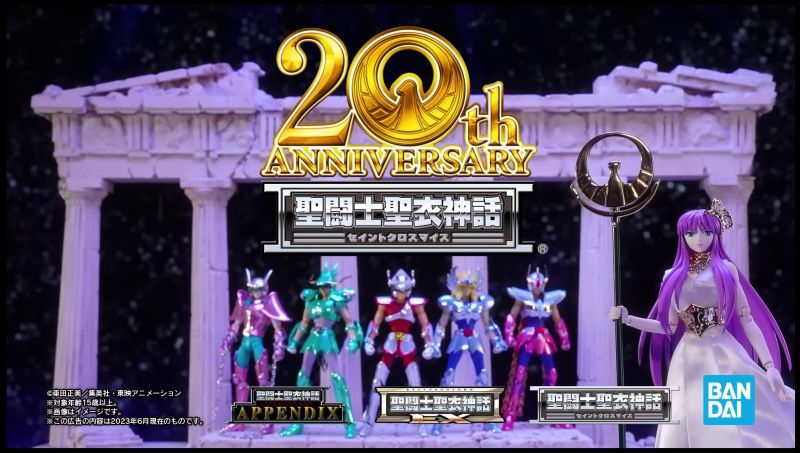 Fichier:987 SCM 20th 03.jpg