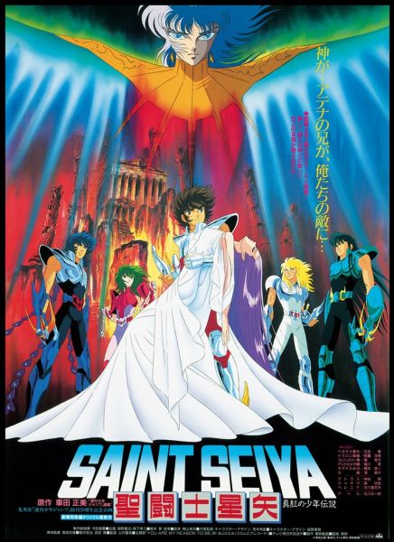 Fichier:537 SCM Abel 01.jpg