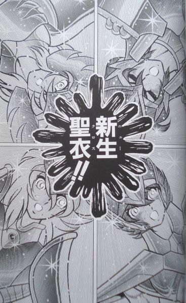 Fichier:Evolution Cloths Manga 21.jpg