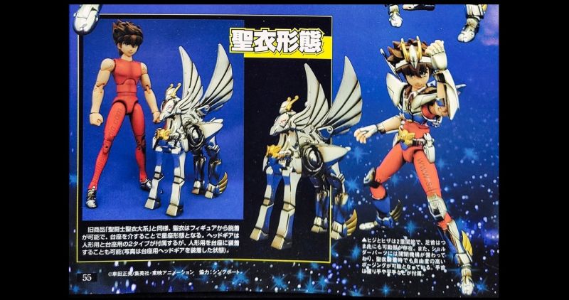 Fichier:085 SCM FigureOu68 SCM-05.jpg