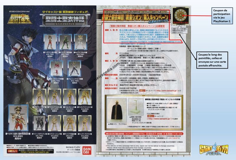 Fichier:022 SCM PopeShion dépliant.jpg