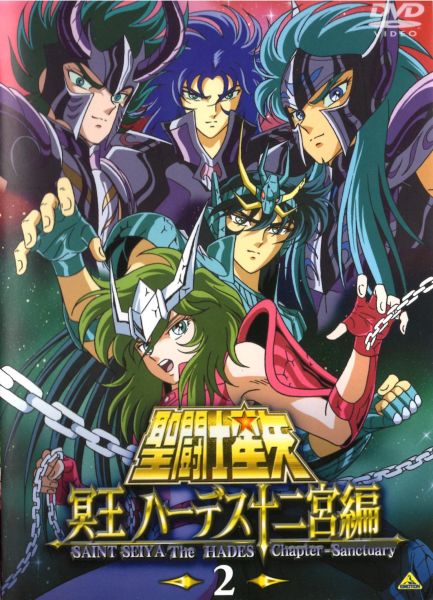 Fichier:Popes DVD2.jpg