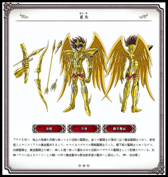 Fichier:Evolution Omega 90.jpg