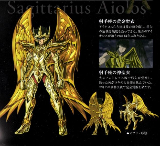 Fichier:Evolution GC SoG 36.jpg