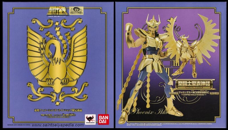 Fichier:307 LimitedGold 07.jpg