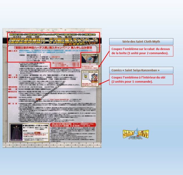 Fichier:576 SCM HadeShun 03.jpg