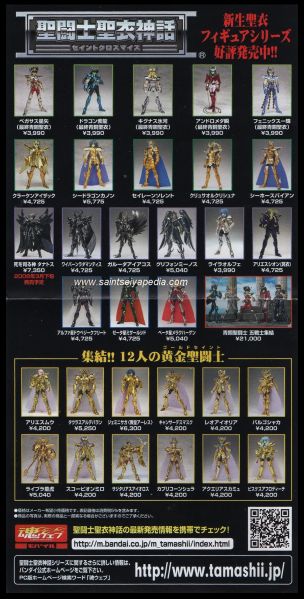 Fichier:654 SCM ThanatosFlyer.jpg