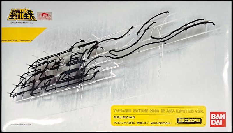 Fichier:214 SCM AriesShionTN2008Asia 01.jpg