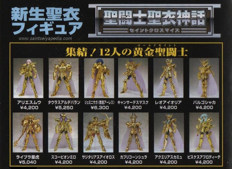 Fichier:571 SCM GoldClothsObi 03.jpg