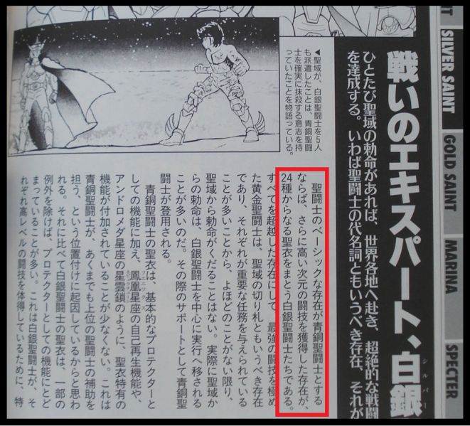 Fichier:Nombre Cloths 05.jpg