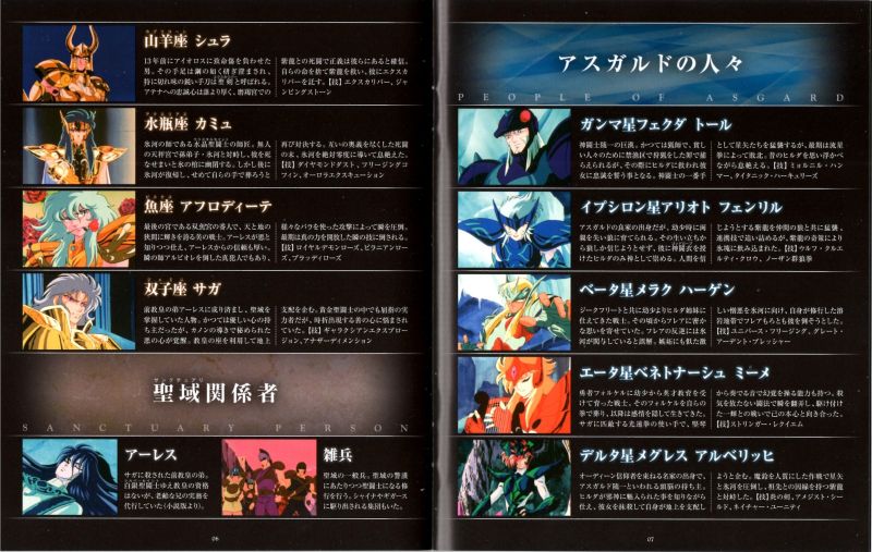 Fichier:Popes Blu-rayII 3.jpg