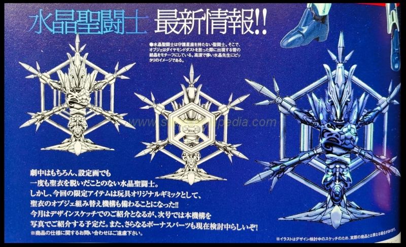 Fichier:140 SCM CrystalSaint 06.jpg