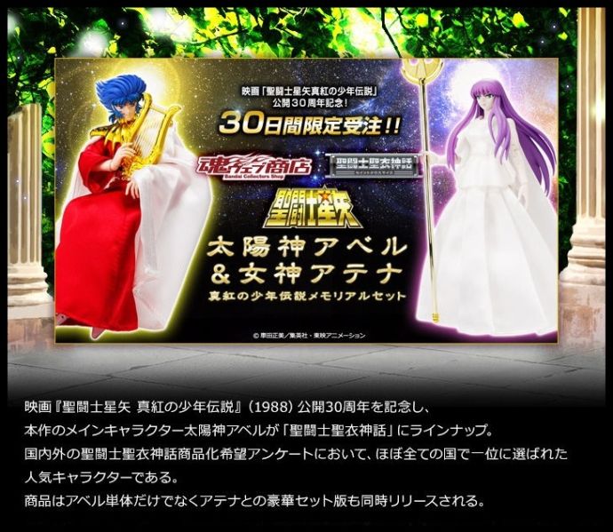 Fichier:550 SCM Abel 14.jpg