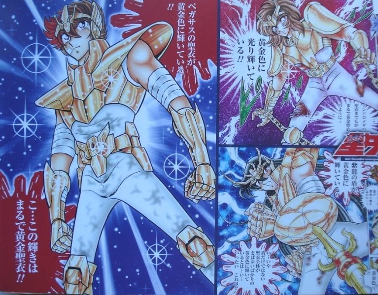 Fichier:Evolution Cloths Manga 17.jpg