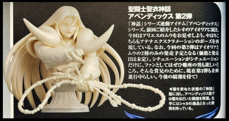 Fichier:152 SCM Abreviation 02.jpg